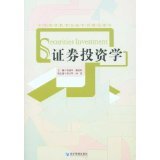 金融資產(chǎn)投資與風(fēng)險(xiǎn)管理 亞馬遜案例透析