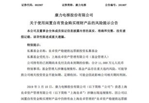 春雷炸響 良卓資管15億產(chǎn)品暴雷，四上市公司中招，投資者急追本金
