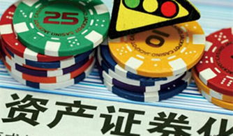 險(xiǎn)資運(yùn)用管理辦法將修訂 資產(chǎn)證券化產(chǎn)品開啟投資新空間
