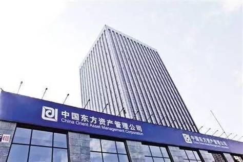 中國四大資產管理公司介紹